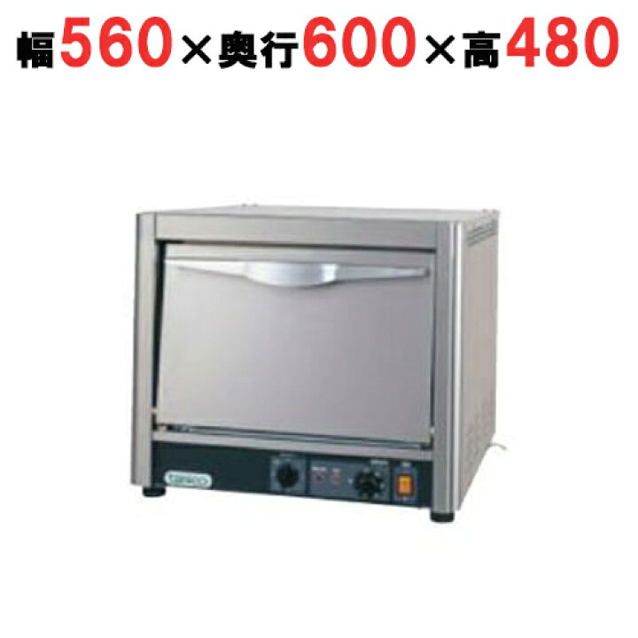 楽天市場】【プロ用/新品】【タニコー】ピザオーブン TPO-3E1-3 幅560 