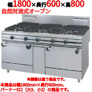 yvp/Vizy^jR[zKXW 5yEeBV[YzTSGR-1832 1800×s600×800mmyz