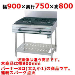 yvp/Vizy^jR[zKXe[u 3 yEeBV[YzTSGT-0921A 900×s750×800 (mm)yz