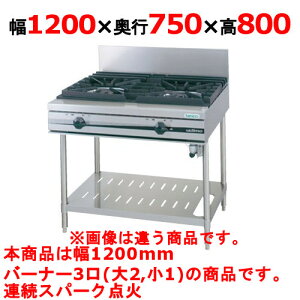 yvp/Vizy^jR[zKXe[u 3 yEeBV[YzTSGT-1221A 1200×s750×800 (mm)yz