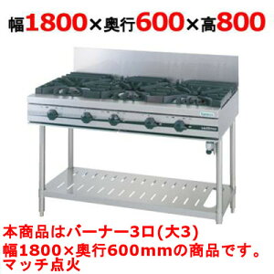 yvp/Vizy^jR[zKXe[u 3 yEeBV[YzTSGT-1830 1800×s600×800 (mm)yz