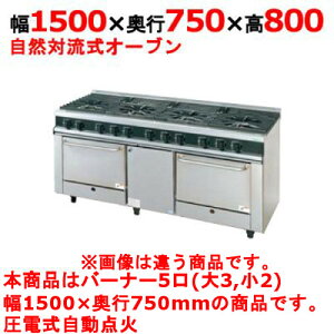 yvp/Vizy^jR[zKXW 5yVV[YzVR1532A2 1500×s750×800mmyz