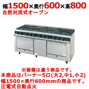 yvp/Vizy^jR[zKXW 5yVV[YzVR1532LN 1500×s600×800mmyz