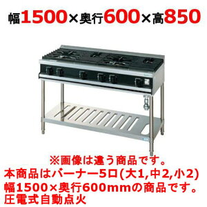 �y�V�i�z �^�j�R�[ �K�X�e�[�u���yV�V���[�Y�zTGTV-1532LN W1500×D600×H850 �s�s�K�X/LP�K�X �g�b�v�o�[�i��190×1�E��140×2�E��80×2 �y���������z�y�v���p�z