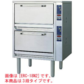 【プロ用/新品】電気立体炊飯器 3段タイプ(3から6kg×3段) ERC-27N2 幅750×奥行730×高さ1345(mm)【送料無料】