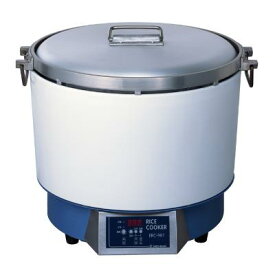 【プロ用/新品】電気丸型炊飯器 ERC-9RT 幅530×奥行470×高さ395(mm)【送料無料】