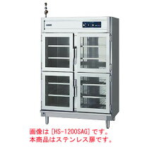 楽天市場】電気（冷蔵ショーケース｜業務用厨房機器）：業務用厨房機器 