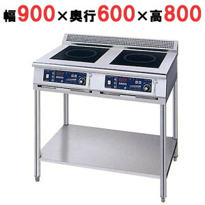 MIR-1033SA-N yj`z IH(X^h2A^Cv) 900×s600×800 (mm) yƖp/Vizyz