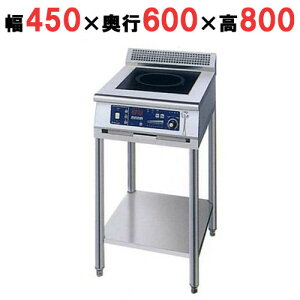 MIR-3SA-N yj`z IH(X^h1A^Cv) 450×s600×800 (mm) yƖp/Vizyz