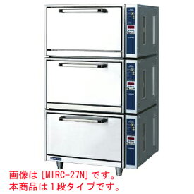 【プロ用/新品】電磁立体炊飯器 1段タイプ(3から6kg) MIRC-9N 幅770×奥行650×高さ515(mm)【送料無料】