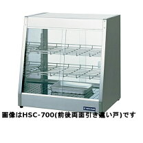 楽天市場】ニチワ ホットショーケースの通販