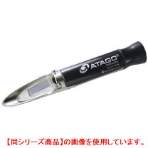 楽天市場】アタゴ ブライン 濃度屈折計 master－brの通販