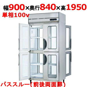 yƖp/VizytNV}KCzpXX[^Cvc^① GRD-090RM7-F-G 900×s840×1950(mm) P100Vyz