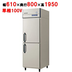 GRD-062FX(FGRD-062FM) ytNV}KCzmtc^Ⓚ 610×s800×1950 P100V/Ɩp/Vi/