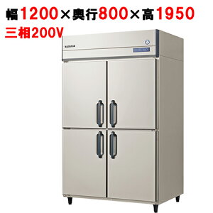 GRD-120RDX(FGRD-120RMD) ytNV}KCzmtc^① 1200×s800×1950 O200V/Ɩp/Vi/