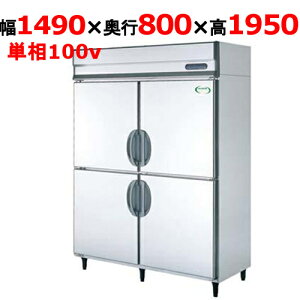 GRD-150RX(FGRD-150RM) ytNV}KCzmtc^① 1490×s800×1950 P100V/Ɩp/Vi/