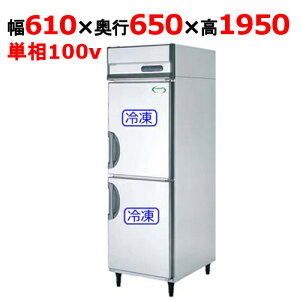 GRN-062FX(FGRN-062FM) ytNV}KCzmtc^Ⓚ 610×s650×1950 P100V/Ɩp/Vi/