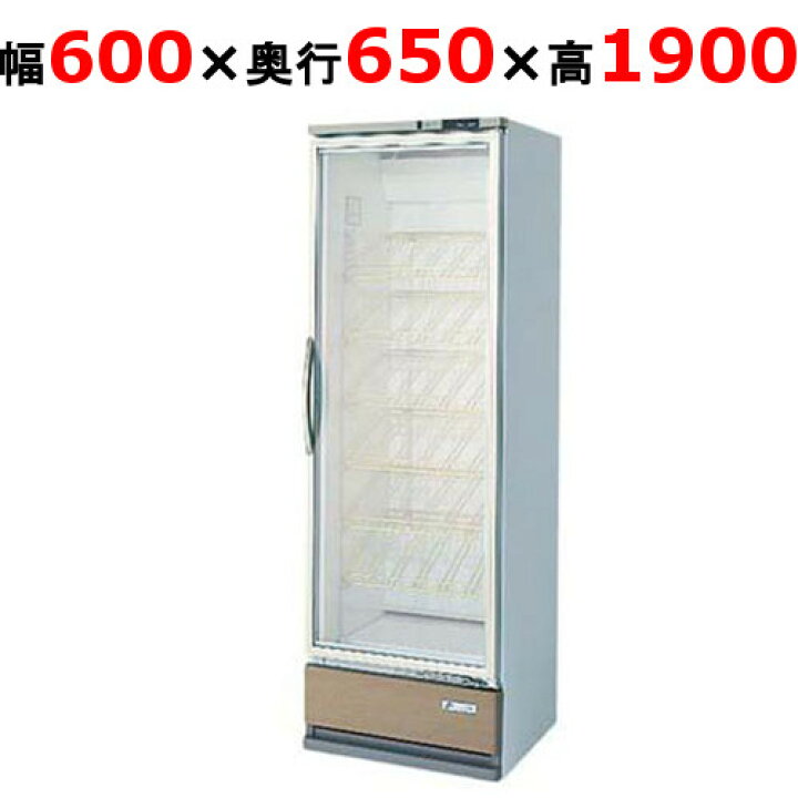 楽天市場】【フクシマガリレイ】冷蔵リーチインショーケース MWS 