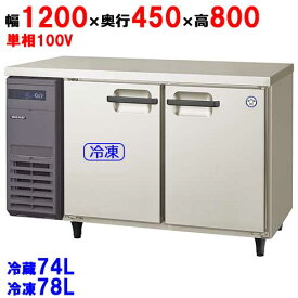 楽天市場 冷蔵庫 奥行き 薄型 冷蔵庫 冷凍庫 キッチン家電 家電の通販 楽天市場 冷蔵庫 奥行き 薄型 冷蔵庫 冷凍庫 キッチン家電 家電の通販