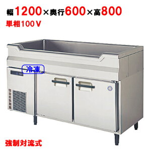 y݌ɓic킸IzLNC-120RX-SCytNV}KCzmtM`VNtR[he[u① 1200×s600×800/Ɩp/Vi/