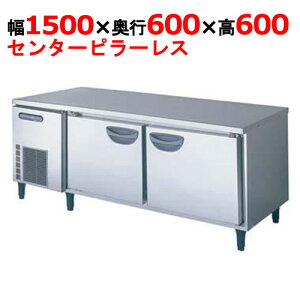 LNC-150RM-F(FLNC-150RM-F) ytNV}KCzmtR[he[u① 1500×s600×600/Ɩp/Vi/