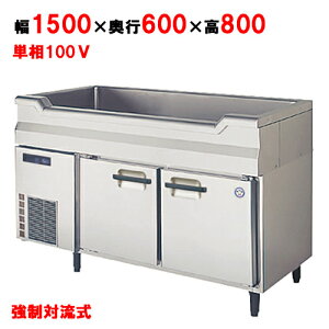 y݌ɓic킸Iz tNV}KC LNC-150RX-SC mtM`VNtR[he[u① 1500×s600×800/Ɩp/Vi/