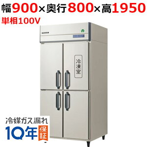 GRD-091PX1(FGRD-091PM2) ytNV}KCzmtc^Ⓚ① 900×s800×1950 P100V/Ɩp/Vi/