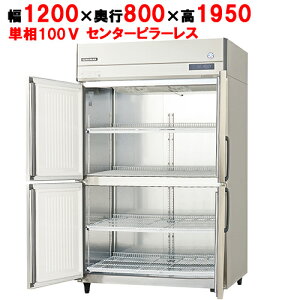 GRD-124FX1-FytNV}KCzmtc^ⓀɁEZ^[t[ 1200×s800×1950 P100V/Ɩp/Vi/