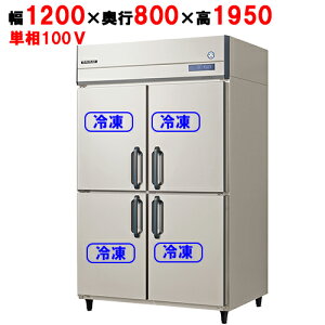 y݌ɓic킸Iz tNV}KC GRD-124FX1(FGRD-124FM) mtc^Ⓚ 1200×s800×1950 P100V/Ɩp/Vi/