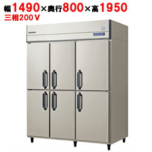 GRD-1560RDX(FGRD-1560RMD) ytNV}KCzmtc^① 1490×s800×1950/Ɩp/Vi/