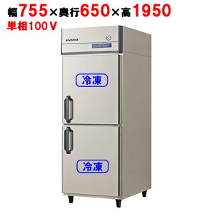 GRN-082FX(FGRN-082FM) ytNV}KCzmtc^Ⓚ 755×s650×1950 P100V/Ɩp/Vi/