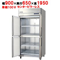 楽天市場】縦型冷凍庫の通販