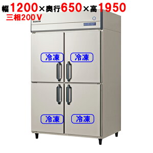 GRN-124FDX(FGRN-124FMD) ytNV}KCzmtc^Ⓚ 1200×s650×1950 O200V/Ɩp/Vi/