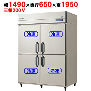 GRN-154FDX(FGRN-154FMD) ytNV}KCzmtc^Ⓚ 1490×s650×1950 O200V/Ɩp/Vi/