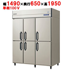 GRN-1560RX(FGRN-1560RM) ytNV}KCzmtc^① 1490×s650×1950/Ɩp/Vi/