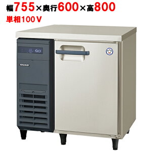 LRC-080RX ytNV}KCzmt^Co[^[① 755×s600×800 P100V/Ɩp/Vi/