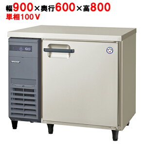 LRC-090RX ytNV}KCzmt^Co[^[① 900×s600×800 P100V/Ɩp/Vi/