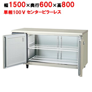 �y�݌ɓ����i���c��킸���I�z �t�N�V�}�K�����C LRC-150RX-F (��:AYC-150RM-F) �m���t�������^�C���o�[�^�[�①��/�R�[���h�e�[�u���E�Z���^�[�t���[ ��1500×���s600×����800 �P��100V/�Ɩ��p/�V�i/