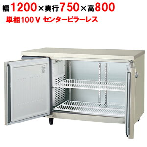 LRW-120RX-F ytNV}KCzmt^Co[^[①ɁEZ^[t[ 1200×s750×800 P100V/Ɩp/Vi/