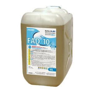 FAD10a tNV}KC ƖpH@p 10L /Ɩp/Ώۏi