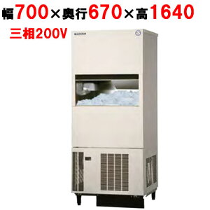 yƖp/VizytNV}KCz X@n[tL[uACX240kg FIC-A240HV3S(^FFIC-A240HV2S) 700×s670×1640(mm) O200Vyz