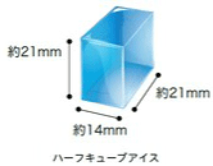 楽天市場】FIC-A240HV2S 【フクシマガリレイ】製氷機ハーフキューブ 
