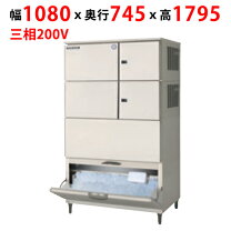 楽天市場】フクシマ製氷機fic-a45kt2の通販