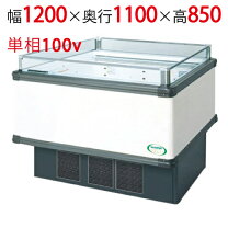 楽天市場】フクシマ（冷蔵ショーケース｜業務用厨房機器）：業務用厨房 