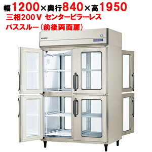 GPD-120RDX-GytNV}KCzmtc^pXX[①(KXdlj 1200×s840×1950/Ɩp/Vi/