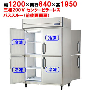 GPD-124FMD1ytNV}KCzmtc^pXX[Ⓚ 1200×s840×1950 O200V/Ɩp/Vi/