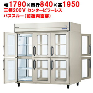 GPD-180RDX-GytNV}KCzmtc^pXX[①(KXdlj 1790×s840×1950/Ɩp/Vi/