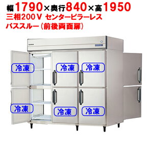 yƖp/VizytNV}KCzc^ʔpXX[Ⓚ GPD-186FMD 1790×s840×1950(mm) O200Vyz