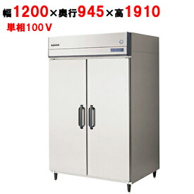 【業務用/新品】【フクシマガリレイ】縦型牛乳冷蔵庫 GMW-120RM-RS(旧型式：UMW-120RM6-RS) 幅1200×奥行945×高さ1910【送料無料】
