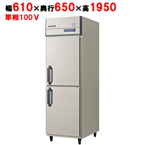 yƖp/VizytNV}KCzc^Nx GQN-060WM(^ԁFUQN-060WM7) 610×s650×1950yz